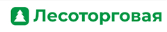 Лесоторговая