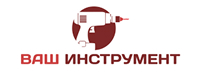 ВашИнструмент